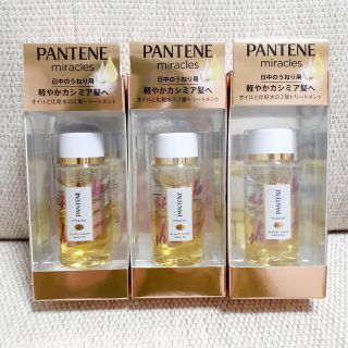 パンテーン(PANTENE)のパンテーン ミラクルズ グロッシーシェイクアクアオイル 49ml　3点(ヘアケア)