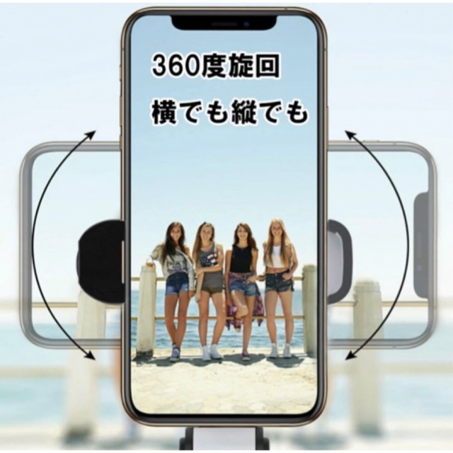 セルカ棒 自撮り棒 bluetooth 三脚一脚兼用 シャッター リモコン付き  スマホ/家電/カメラのスマホアクセサリー(自撮り棒)の商品写真