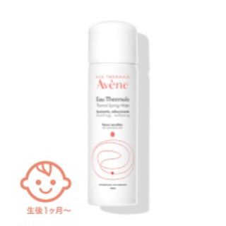 アベンヌ(Avene)のアベンヌ ウォーター 2個セット(化粧水/ローション)