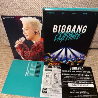 ビッグバン(BIGBANG)のBIGBANG JAPAN DOME TOUR 2017-LAST DANCE-(ミュージック)