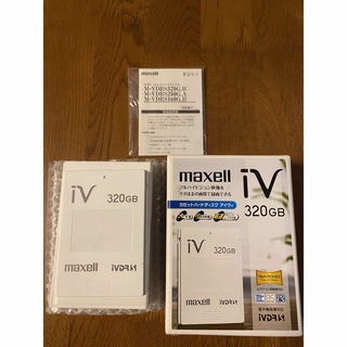 マクセル(maxell)のマクセル　カセットHD iV 320GB(テレビ)
