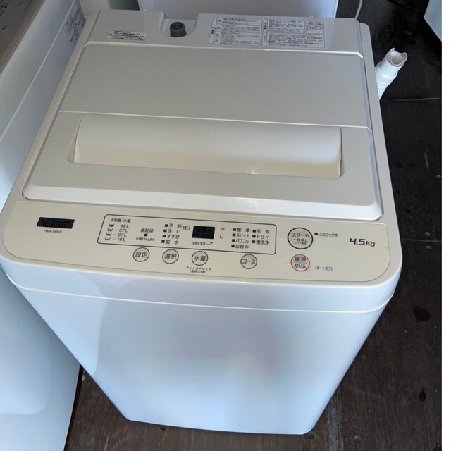 YAMADA4.5kg 洗濯機　2021年式