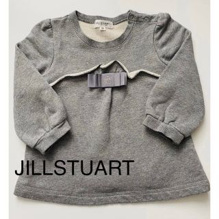 ジルスチュアートニューヨーク(JILLSTUART NEWYORK)のJILLSTUART ジルスチュアート　トレーナー　子供服　トップス　90センチ(ジャケット/上着)