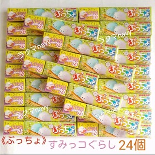 UHA味覚糖 - 【UHA味覚糖】ぷっちょ　すみっコぐらし  24本セット　【菓子 詰め合わせ】