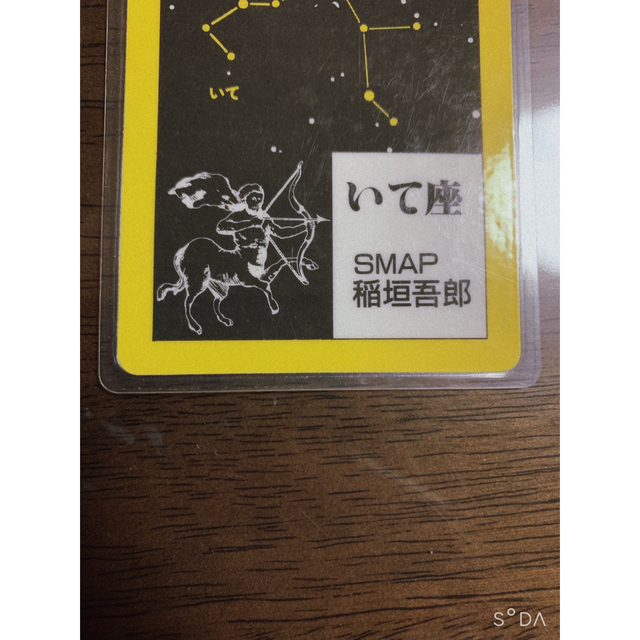 SMAP - 【送料無料!!】SMAP稲垣吾郎 写真 カード アイドルカード SMAP - 【送料無料!!】SMAP稲垣吾郎 写真 カード アイドルカード