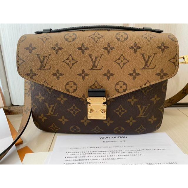 2022年激安 LOUIS VUITTON - ルイヴィトン ポシェットメティス MM