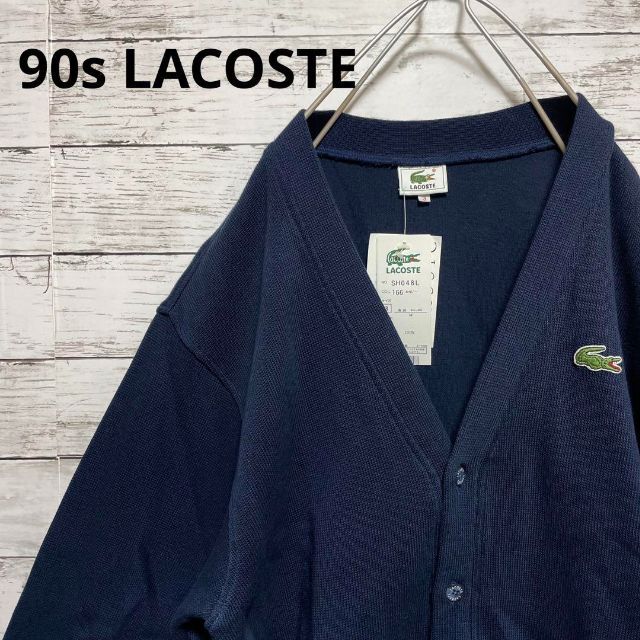 カーディガン90s LACOSTE カーディガン ネイビー ワンポイント デカロゴ 90年代