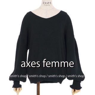 アクシーズファム(axes femme)のaxes femme ウォッシャブルドルマンニット(カットソー(長袖/七分))