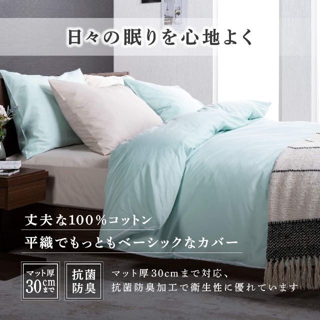 フランスベッド正規品】 マットレスカバー ベージュ ワイドダブル(幅 ...