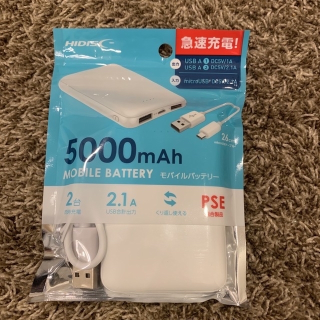 HIDISC モバイルバッテリー5000mAh ホワイト スマホ/家電/カメラのスマートフォン/携帯電話(バッテリー/充電器)の商品写真