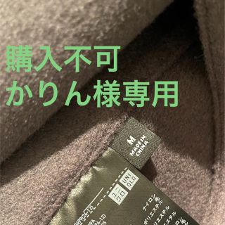 ユニクロ(UNIQLO)の【購入不可】お取り置きページmm かりん様専用(その他)