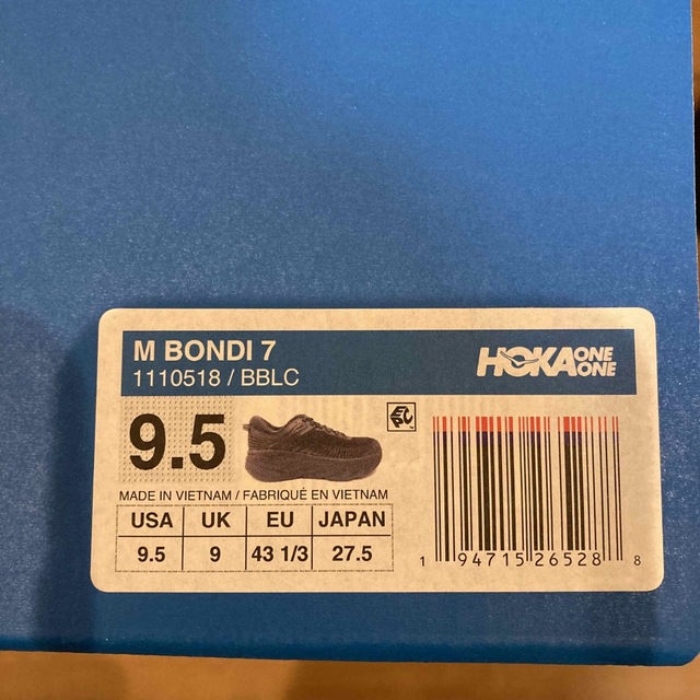 HOKA ONE ONE(ホカオネオネ)の専用 HOKA ONE ONE M BONDI 7 27.5cm ホカオネオネ メンズの靴/シューズ(スニーカー)の商品写真