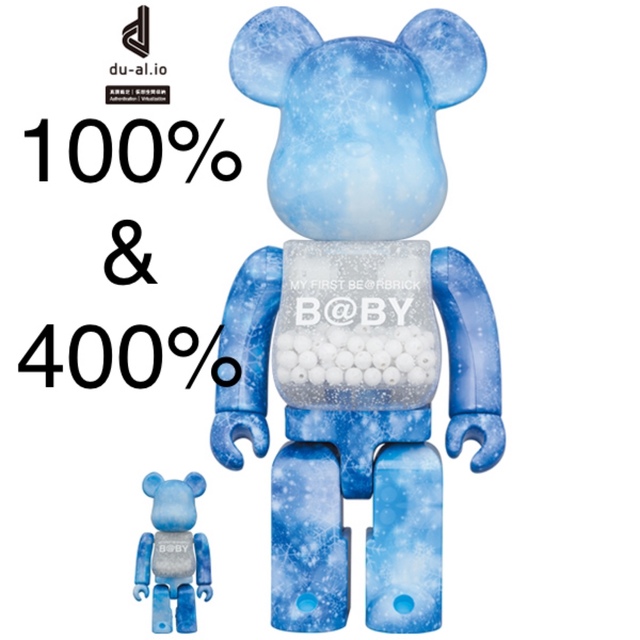 MEDICOM TOY(メディコムトイ)のMY FIRST BE@RBRICK B@BY CRYSTAL OF SNOW エンタメ/ホビーのフィギュア(その他)の商品写真