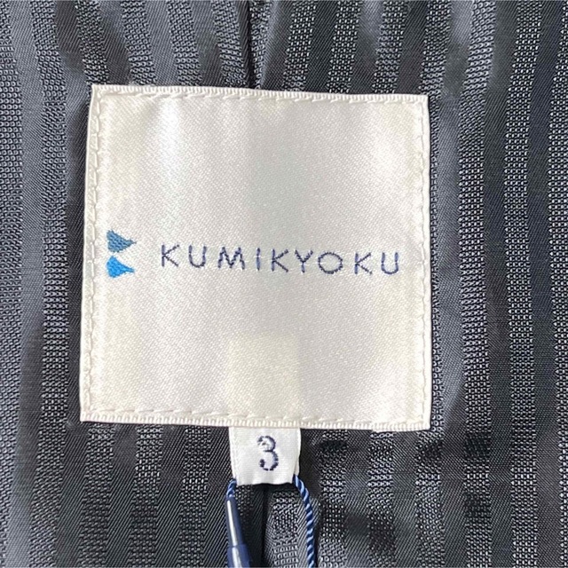 ジャケット/アウター95. 新品未使用 組曲 KUMIKYOKU テーラード