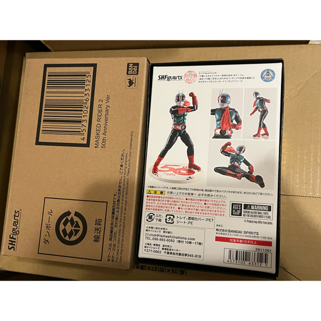 BANDAI(バンダイ)のS.H.Figuarts フィギュアーツ 真骨彫製法 仮面ライダー新2号 エンタメ/ホビーのフィギュア(特撮)の商品写真