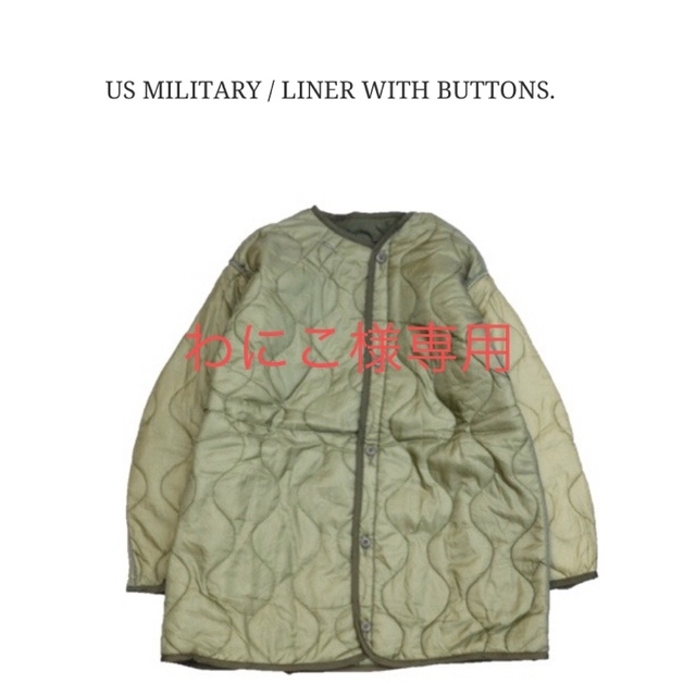 【わにこ様専用】US ミリタリーアウター レディースのジャケット/アウター(ミリタリージャケット)の商品写真