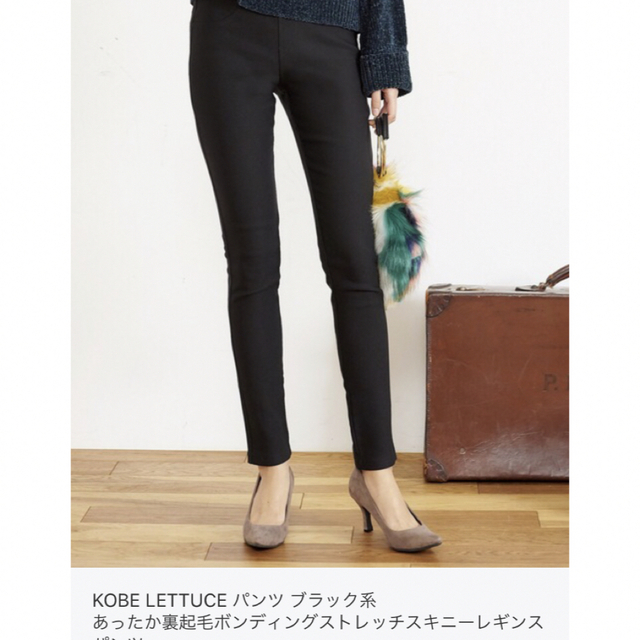 神戸レタス(コウベレタス)のKOBE LETTUCE 裏起毛スキニーパンツ レディースのパンツ(スキニーパンツ)の商品写真