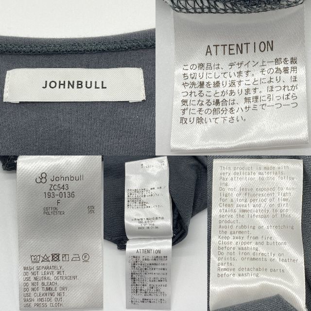 JOHNBULL(ジョンブル)のjohnbull ジョンブル ドルマンスリーブビックTシャツ グレー レディース レディースのトップス(カットソー(半袖/袖なし))の商品写真