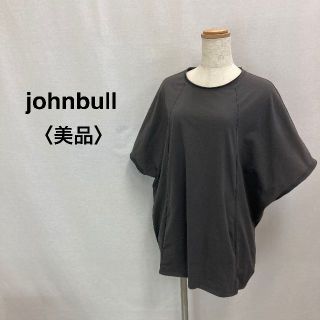 ジョンブル(JOHNBULL)のjohnbull ジョンブル ドルマンスリーブビックTシャツ グレー レディース(カットソー(半袖/袖なし))