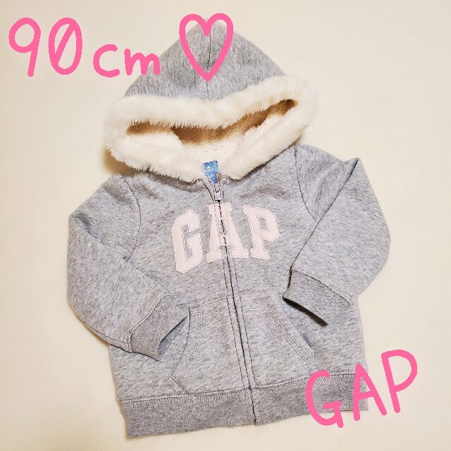 babyGAP(ベビーギャップ)のベビー　GAP　アウター　パーカー　ボア　グレー　90♡送料無料 キッズ/ベビー/マタニティのキッズ服女の子用(90cm~)(ジャケット/上着)の商品写真