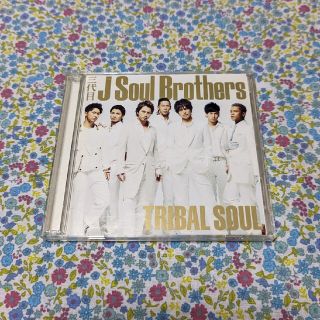 サンダイメジェイソウルブラザーズ(三代目 J Soul Brothers)の三代目Ｊ Soul Brothers アルバム(ポップス/ロック(邦楽))