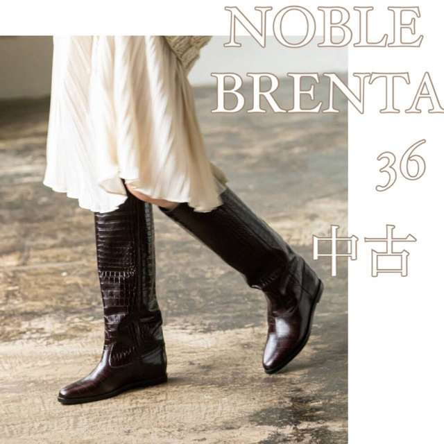 NOBLE BRENTA カタオシプリントロングブーツ 36サイズ　品