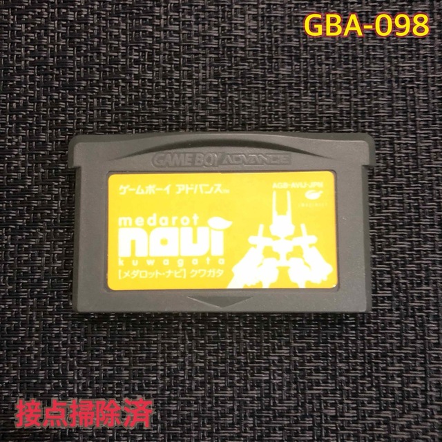 ゲームボーイアドバンス(ゲームボーイアドバンス)のGBA メダロット・ナビ クワガタ GBA-098 エンタメ/ホビーのゲームソフト/ゲーム機本体(携帯用ゲームソフト)の商品写真