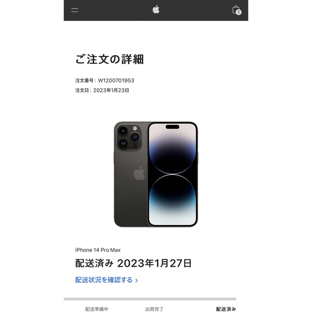 スマートフォン本体アップル iPhone14 Pro Max 256GB スペースブラック