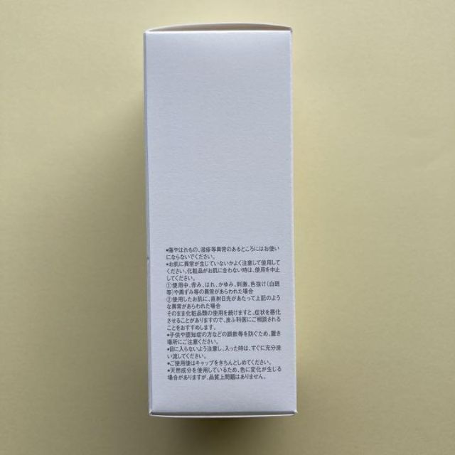 【新品・国内正規品】RMK Wトリートメントオイル 50ml コスメ/美容のスキンケア/基礎化粧品(ブースター/導入液)の商品写真