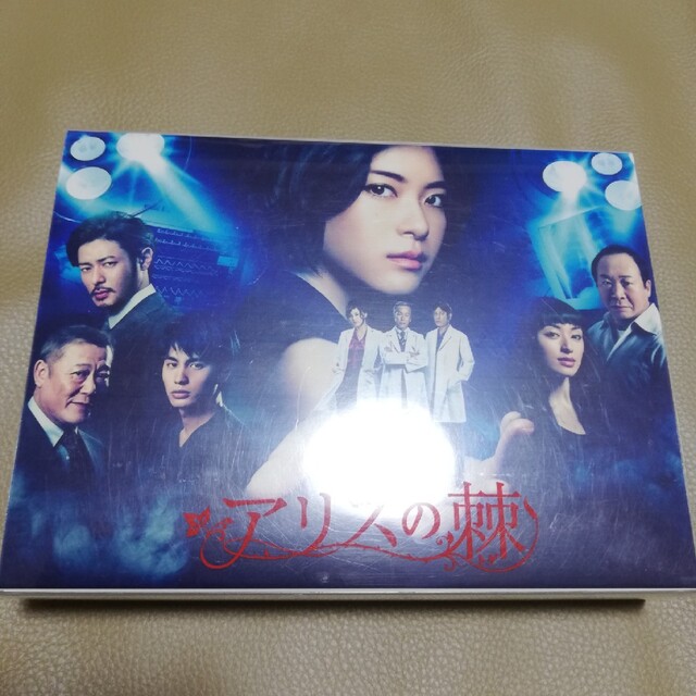 髙橋麻紀アリスの棘　DVD　BOX