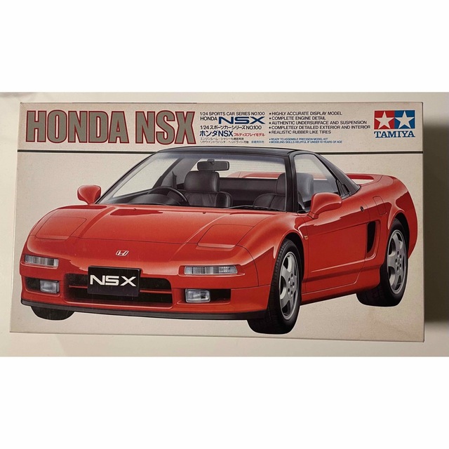 ホンダ(ホンダ)のTAMIYA(タミヤ)プラモデル　ホンダ　NSX エンタメ/ホビーのおもちゃ/ぬいぐるみ(模型/プラモデル)の商品写真