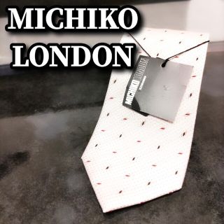 ミチコロンドン(MICHIKO LONDON)の【新品】【未使用】MICHIKO LONDON★ネクタイ★シルク★小紋柄★(ネクタイ)