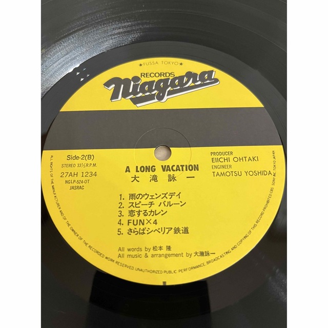 美盤 大滝詠一 A LONG VACATION ファーストプレス レコード LP エンタメ/ホビーのCD(ポップス/ロック(邦楽))の商品写真