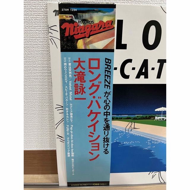 美盤 大滝詠一 A LONG VACATION ファーストプレス レコード LP エンタメ/ホビーのCD(ポップス/ロック(邦楽))の商品写真