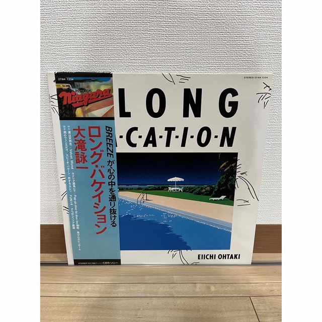 美盤 大滝詠一 A LONG VACATION ファーストプレス レコード LP