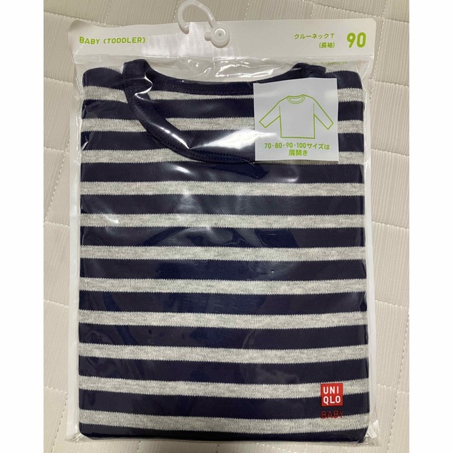 UNIQLO(ユニクロ)のUNIQLO ボーダーロンT 90cm キッズ/ベビー/マタニティのキッズ服男の子用(90cm~)(Tシャツ/カットソー)の商品写真