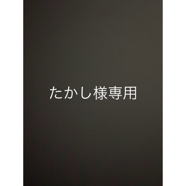 専用 メンズのファッション小物(その他)の商品写真