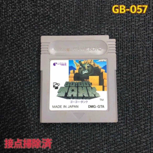 ゲームボーイ(ゲームボーイ)のGB セット　ストリートファイターⅡ 他3本     GB-058 エンタメ/ホビーのゲームソフト/ゲーム機本体(携帯用ゲームソフト)の商品写真