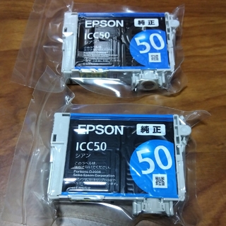 エプソン(EPSON)のEPSON 純正インクカートリッジ　ICC50　未使用品　2個(PC周辺機器)