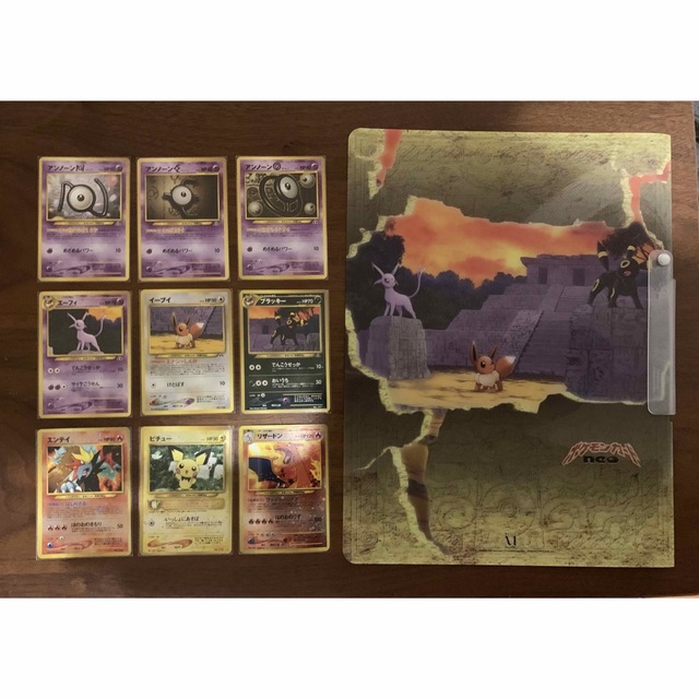 ポケモン - ポケモンカードNeo プレミアムファイル2/3/金銀発売 ポケモン - ポケモンカードNeo プレミアムファイル2/3/金銀発売