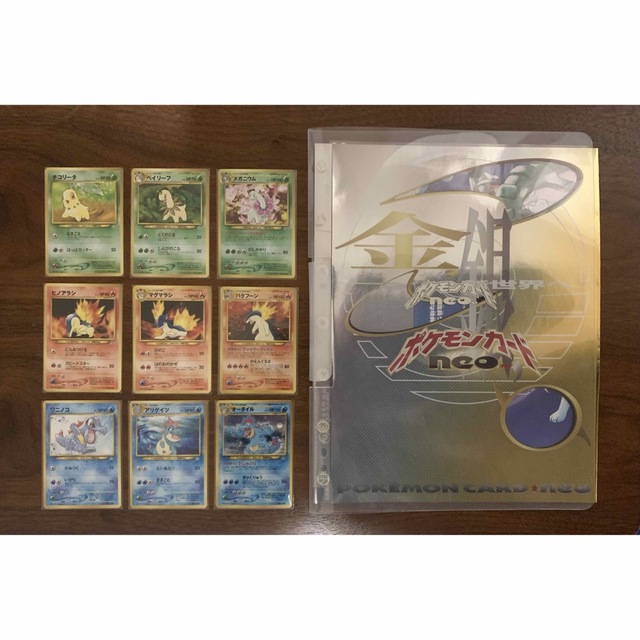 ポケモン - ポケモンカードNeo プレミアムファイル2/3/金銀発売 ポケモン - ポケモンカードNeo プレミアムファイル2/3/金銀発売