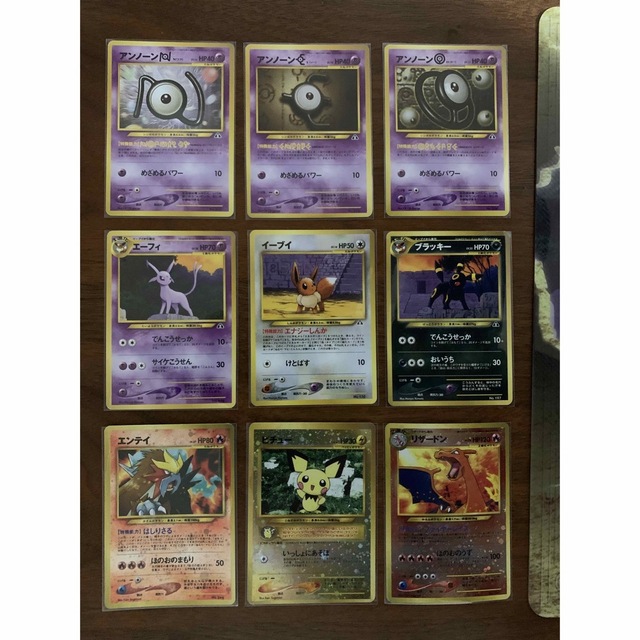 ポケモン - ポケモンカードNeo プレミアムファイル2/3/金銀発売 ポケモン - ポケモンカードNeo プレミアムファイル2/3/金銀発売