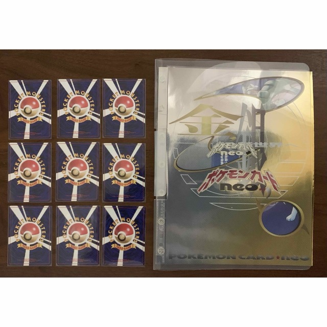 ポケモン - ポケモンカードNeo プレミアムファイル2/3/金銀発売 ポケモン - ポケモンカードNeo プレミアムファイル2/3/金銀発売