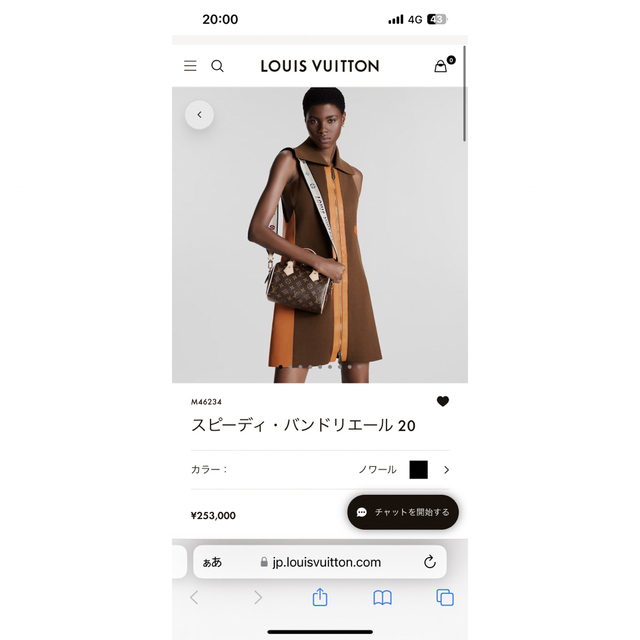 LOUIS VUITTON(ルイヴィトン)のスピーディ・バンドリエール 20 レディースのバッグ(ハンドバッグ)の商品写真