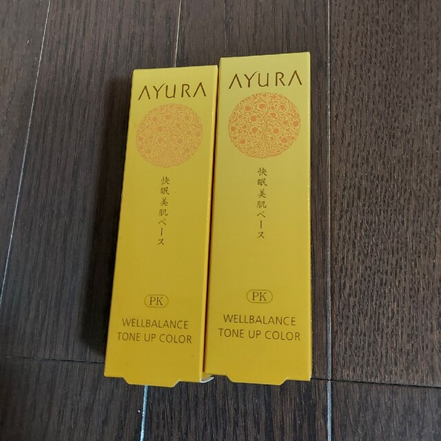 AYURA メイクベース 新品 2個セット