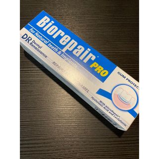 Biorepair バイオリペアプラス(歯磨き粉)