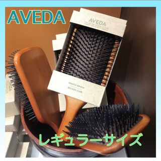 アヴェダ(AVEDA)の断捨離男子様 アヴェダ AVEDA パドルブラシ レギュラー ミニ 15セット(ヘアブラシ/クシ)