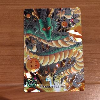 ドラゴンボール - 【ラストワン魔人ブウフィギュア】一番くじ ...