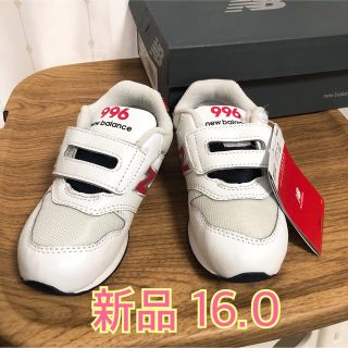 ニューバランス(New Balance)のニューバランス  996 トリコロール 16.0(スニーカー)