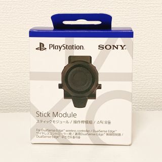 プレイステーション(PlayStation)の純正品 PS5 スティックモジュール デュアルセンス ワイヤレスコントローラー用(その他)